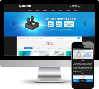 PVC網站源碼,塑膠板材網站源碼