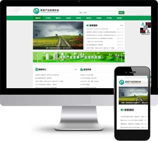 行業(yè)協(xié)會網(wǎng)站源碼,社會組織網(wǎng)站源碼