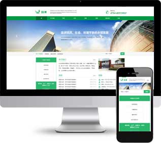 化工原料靜態(tài)模板,環(huán)保產(chǎn)品html5模板