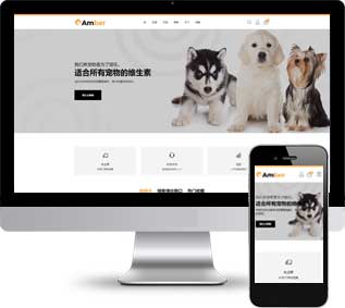 寵物護(hù)理靜態(tài)模板,寵物電商html5模板