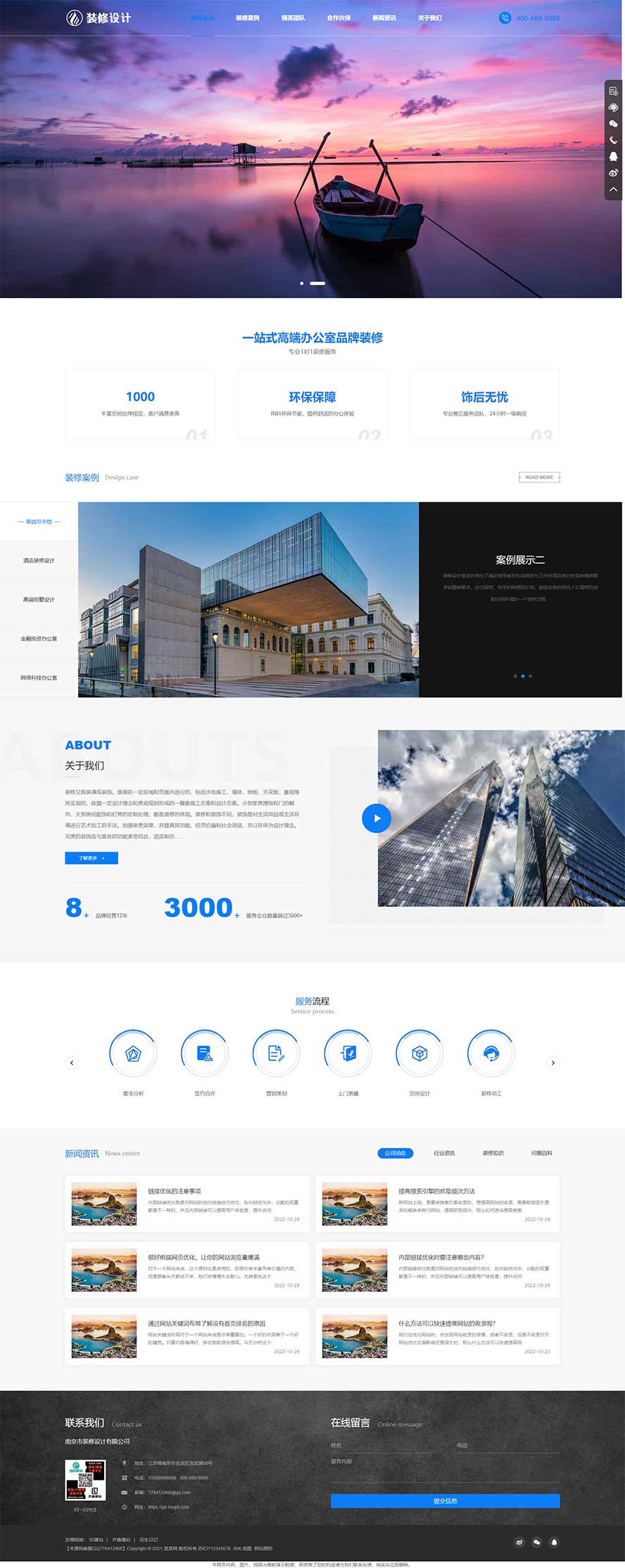 裝修設(shè)計(jì)網(wǎng)站源碼,工作室網(wǎng)站源碼