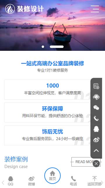裝修設(shè)計(jì)網(wǎng)站源碼,工作室網(wǎng)站源碼