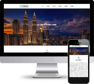 綠色環(huán)保網(wǎng)站源碼,科技設(shè)備網(wǎng)站源碼