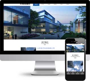 電子科技網(wǎng)站源碼,數(shù)碼設(shè)備網(wǎng)站源碼