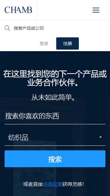 家居商城html模板