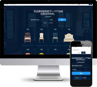 家居商城html模板