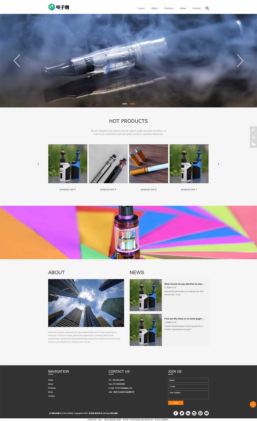 外貿(mào)出口網(wǎng)站源碼,英文網(wǎng)站源碼