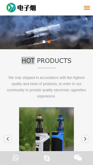 外貿(mào)出口網(wǎng)站源碼,英文網(wǎng)站源碼