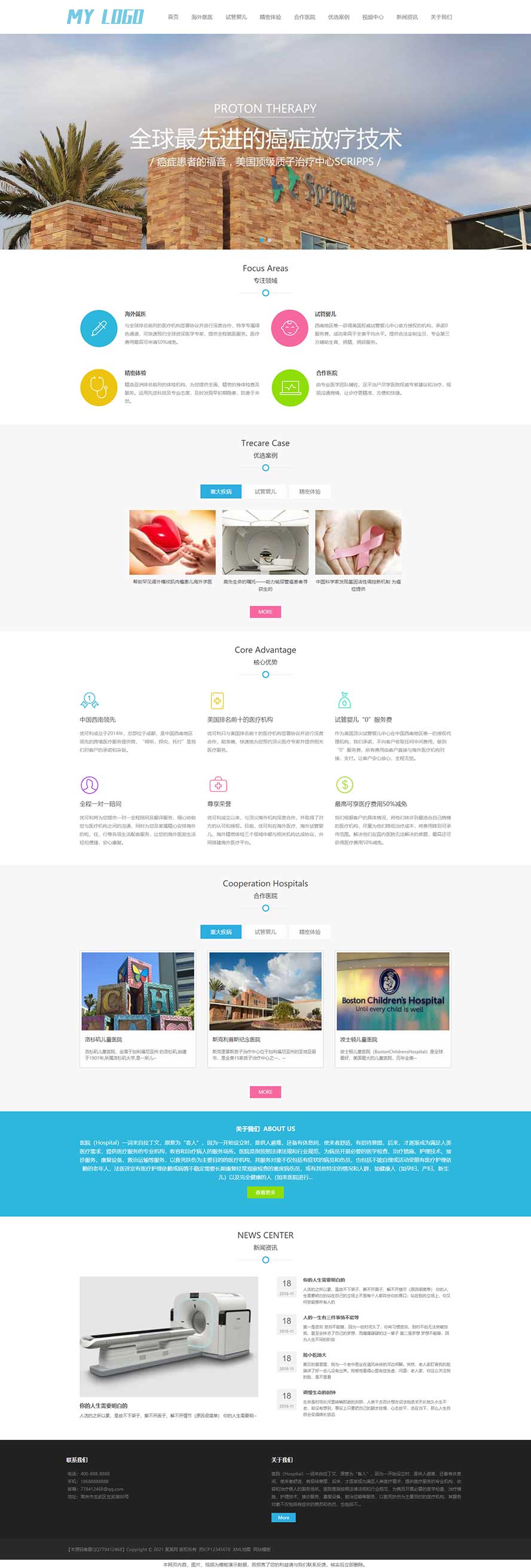 試管嬰兒醫(yī)院網(wǎng)站,男科醫(yī)院網(wǎng)站,婦科醫(yī)院網(wǎng)站