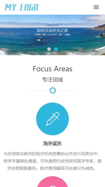 試管嬰兒醫(yī)院網(wǎng)站,男科醫(yī)院網(wǎng)站,婦科醫(yī)院網(wǎng)站