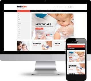 藥店靜態(tài)模板,保健品html5模板