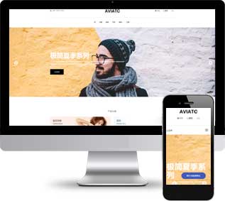 服裝外貿(mào)靜態(tài)模板,跨境電商html5模板