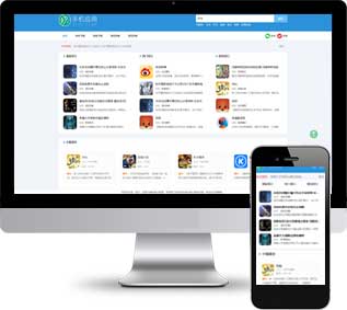 APP應(yīng)用網(wǎng)站源碼,軟件下載網(wǎng)站源碼