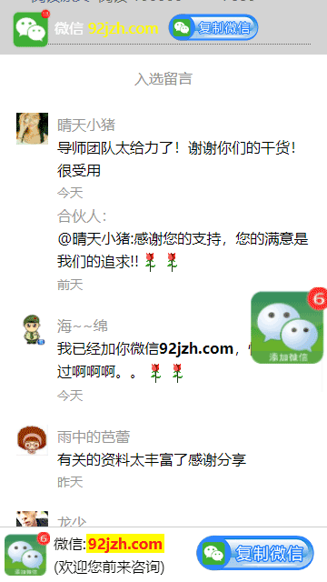 落地頁網(wǎng)站源碼,營銷推廣網(wǎng)站源碼