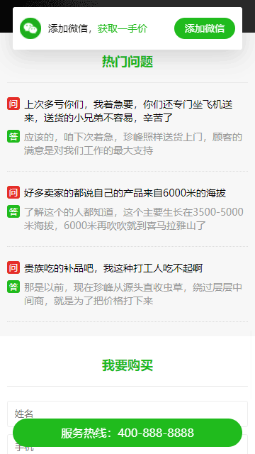 營(yíng)銷(xiāo)推廣網(wǎng)站源碼,單頁(yè)面網(wǎng)站源碼