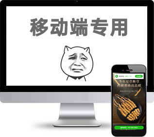 營(yíng)銷推廣網(wǎng)站源碼,單頁(yè)面網(wǎng)站源碼