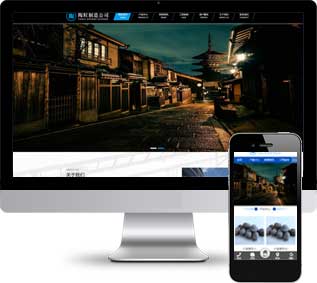 陶粒批發(fā)網(wǎng)站源碼,建筑建材網(wǎng)站源碼