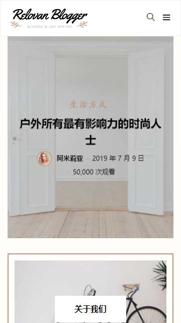 相冊(cè)靜態(tài)模板,博客html5模板