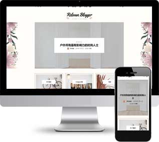 相冊(cè)靜態(tài)模板,博客html5模板