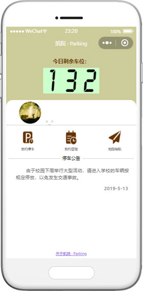 停車場(chǎng)小程序模板,車位預(yù)約小程序模板