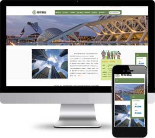 塑膠制品網(wǎng)站源碼,塑膠企業(yè)網(wǎng)站源碼