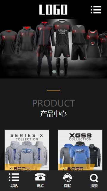 戶外運(yùn)動(dòng)網(wǎng)站源碼,服裝公司網(wǎng)站源碼