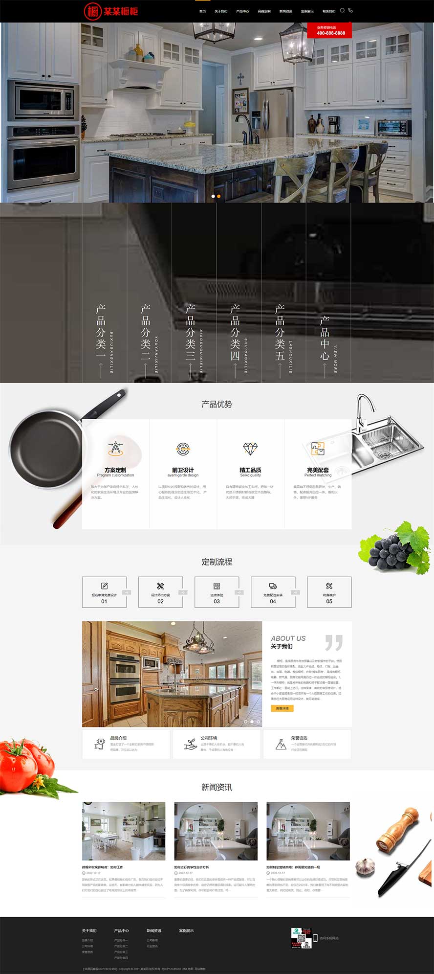 櫥柜設(shè)計(jì)網(wǎng)站源碼,家居企業(yè)網(wǎng)站源碼