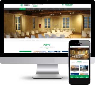 吸音建材網(wǎng)站源碼,裝飾材料網(wǎng)站源碼