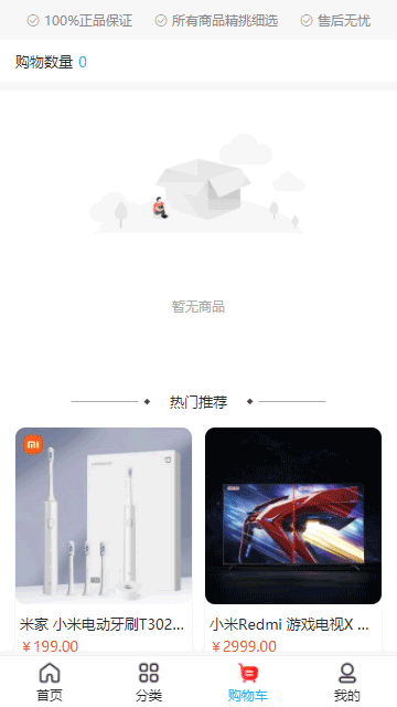 JAVA商城源碼,電子商城源碼