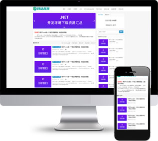 博客靜態(tài)模板,自媒體html5模板