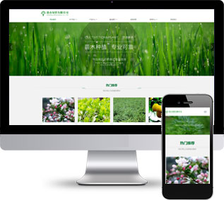 苗木種植靜態(tài)模板,銷售公司html5模板