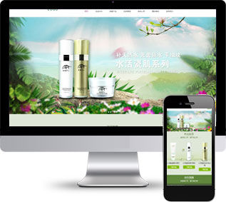 肌膚健康靜態(tài)模板,護膚品html5模板