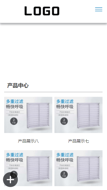 濾芯網(wǎng)站源碼,過濾器網(wǎng)站源碼