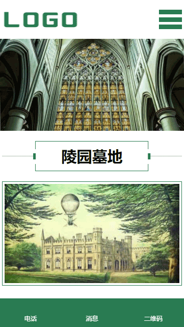 陵園墓地網(wǎng)站源碼,殯葬治喪網(wǎng)站源碼