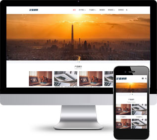 產(chǎn)品展示網(wǎng)站源碼,企業(yè)網(wǎng)站源碼