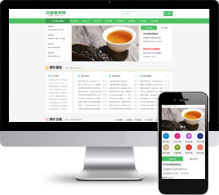 茶葉網(wǎng)站源碼,茶藝網(wǎng)站源碼