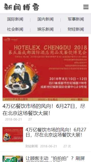 個人博客商用源碼,自媒體商用源碼