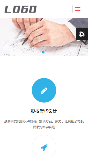 律師網(wǎng)站源碼,工作室網(wǎng)站源碼