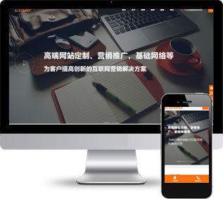 營(yíng)銷(xiāo)推廣網(wǎng)站源碼,高端建站網(wǎng)站源碼