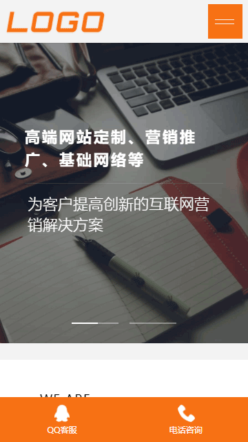 營銷推廣網(wǎng)站源碼,高端建站網(wǎng)站源碼