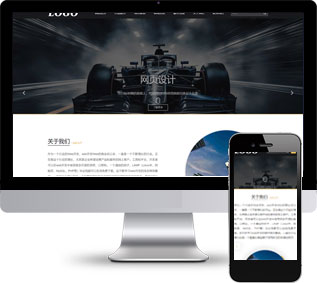 網(wǎng)頁設計網(wǎng)站源碼,IT公司網(wǎng)站源碼