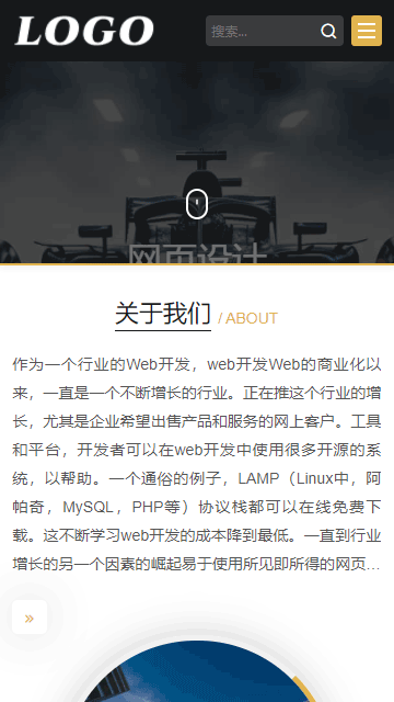 網(wǎng)頁設計網(wǎng)站源碼,IT公司網(wǎng)站源碼