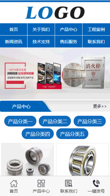 工業(yè)機(jī)械網(wǎng)站源碼,工業(yè)爐網(wǎng)站源碼