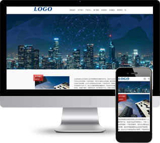 產(chǎn)品展示網(wǎng)站源碼,企業(yè)通用網(wǎng)站源碼