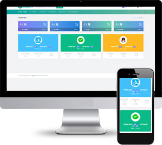 API代付系統(tǒng),支付系統(tǒng)源碼