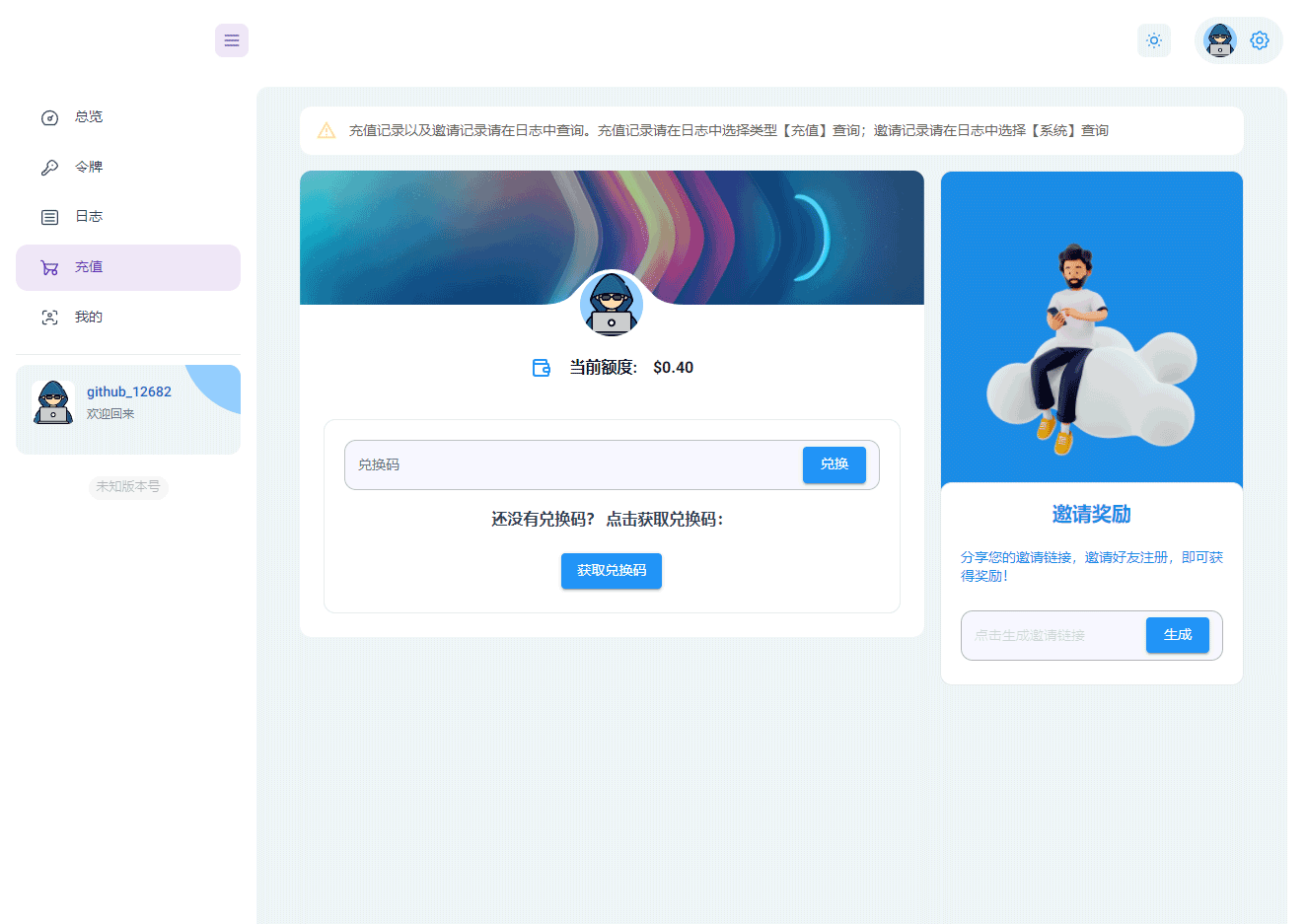 API管理系統(tǒng),AI大模型源碼