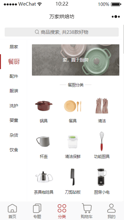 JAVA商城源碼,小程序商城源碼