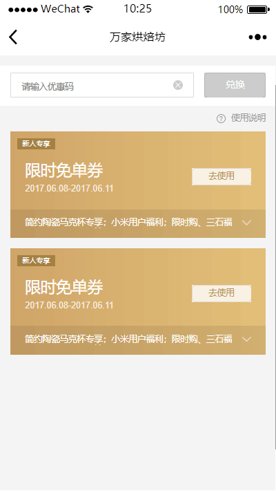 JAVA商城源碼,小程序商城源碼