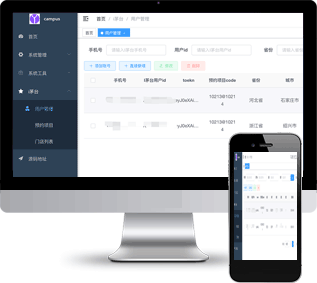 自動(dòng)預(yù)約源碼,docker部署