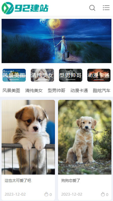 圖片壁紙?jiān)创a,相冊(cè)圖片模板